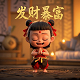 辽宁华电铁岭发电有限公司赵春风